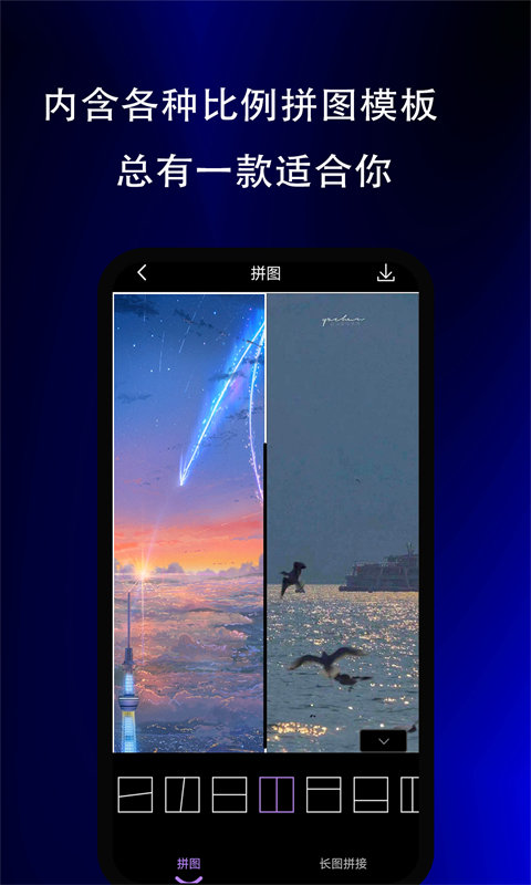 实用小组件软件
