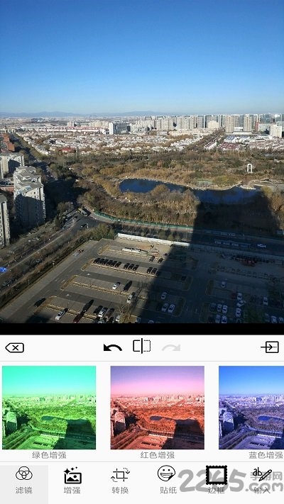 完美图片编辑器下载安装手机版