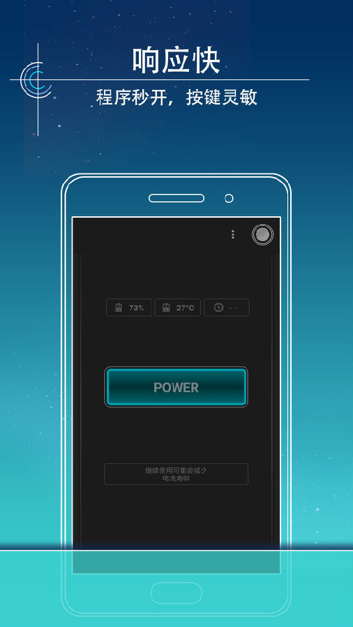 110_fab7a2c2123d01741598bd72114e8a19.jpg disco手电筒手机版下载