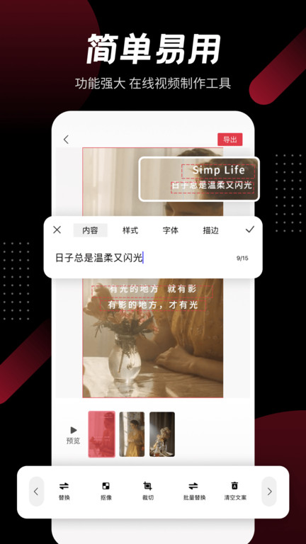 模力视频官方版