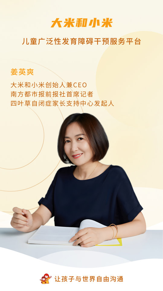 大米和小米手机版下载