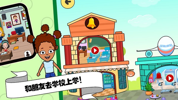 佩皮小镇挖掘机游戏