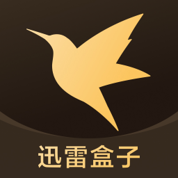 迅雷盒子手机版下载-最新版免费下载