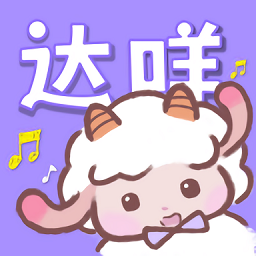 达咩FM广播剧app