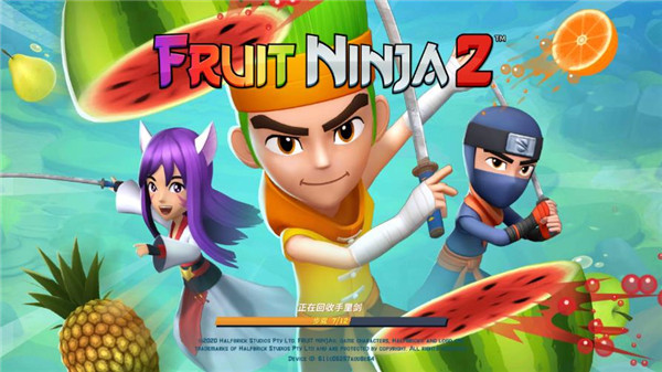 Fruit Ninja 2攻略