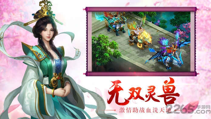 阴阳道士手游官方 阴阳道士手游下载