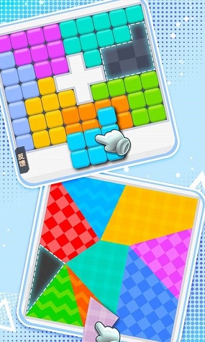 脑力拼拼乐游戏