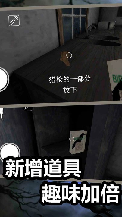 恐怖奶奶2中文版