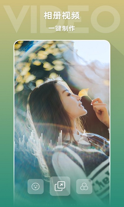 圣堂图片编辑鸭软件