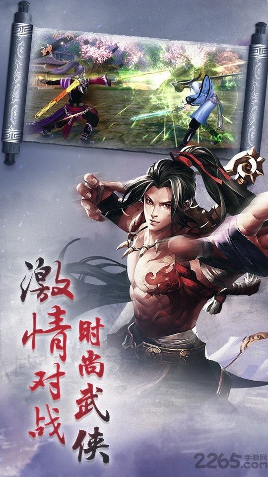 腾讯神魔传手游