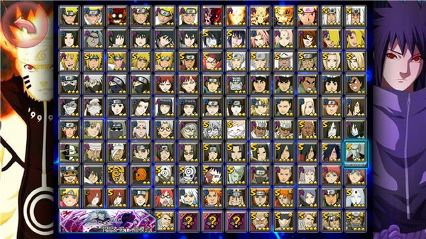 火影忍者亿忍集结游戏下载