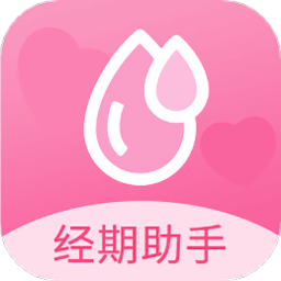 月经跟踪器app下载安装-月经跟踪器软件最新版下载