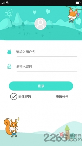 小小ceo手机客户端