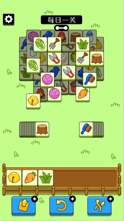 烧脑连连消游戏