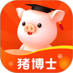 猪博士app最新版下载-手机版下载安装2025最新版