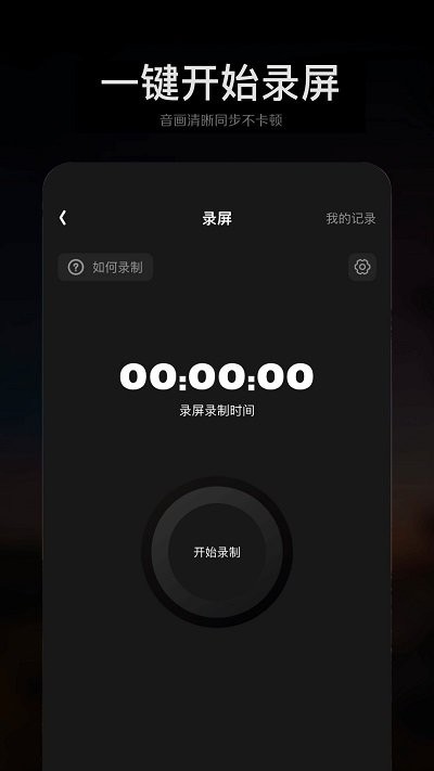 手机ps修图大师客户端
