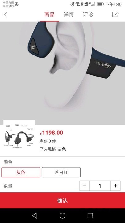 新奇乐超市 新奇乐app下载