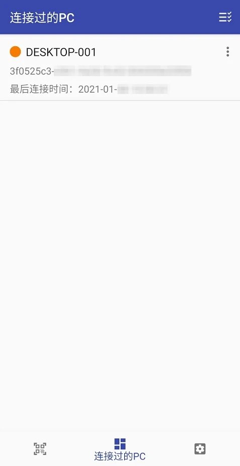 fnsync通知同步软件