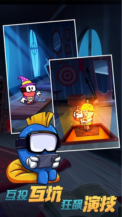 恶魔在我们之中最新版下载