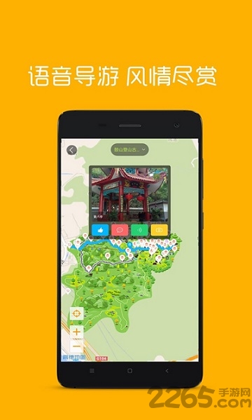 笨游app