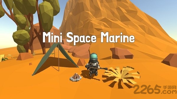迷你太空船中文版