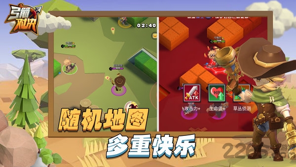 弓箭对决官方正版