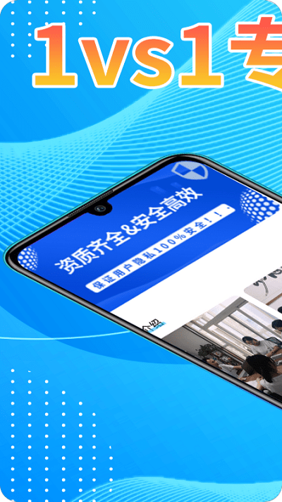 恢复帝app官方版