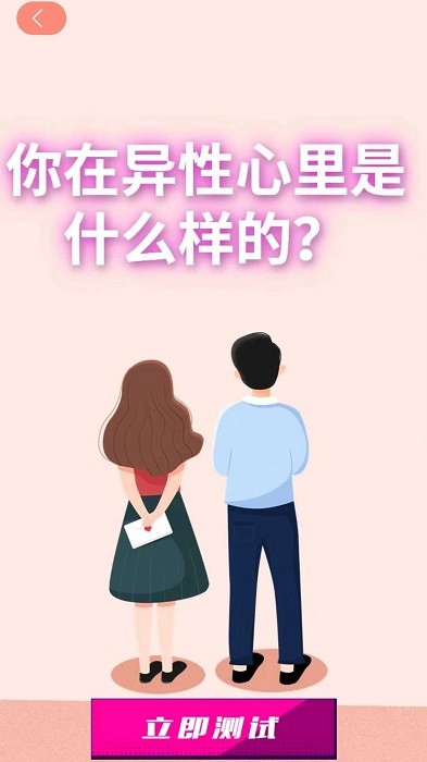 奇缘趣玩app 奇缘趣玩官方版