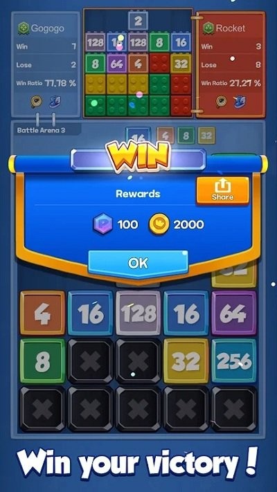 2048合并战斗游戏(drop battle)