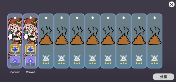 原神抽卡模拟器大聪明版(WackyWisher)