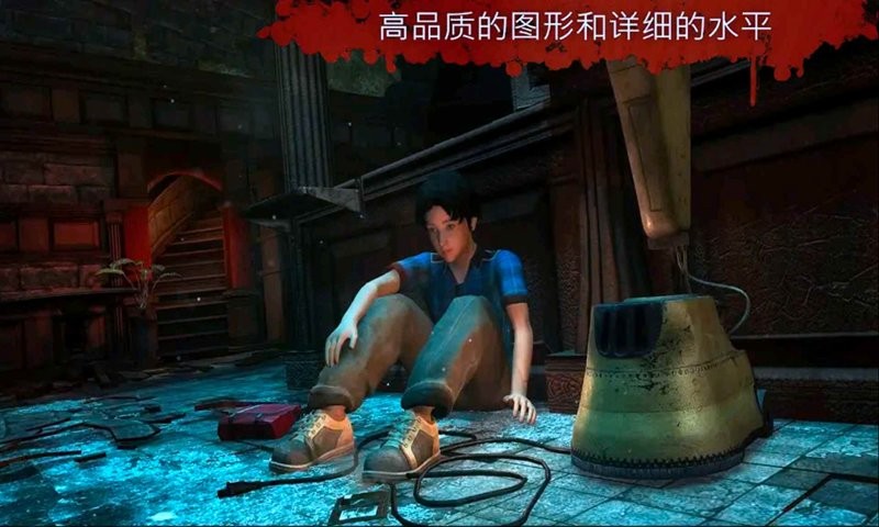 恐怖奶奶冒险游戏