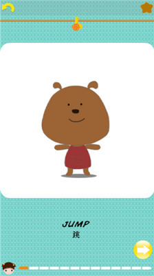 鹦鹉英语app软件