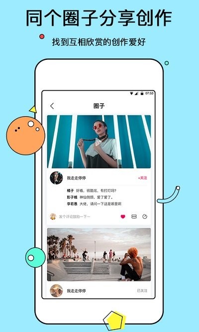 电子相册管家客户端