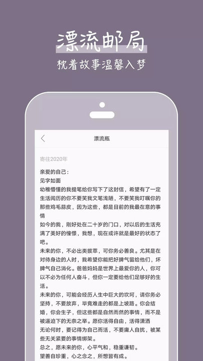 旅行遛遛看世界手机版 旅行遛遛看世界app下载