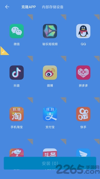哪吒多开分身app 哪吒多开分身最新版下载