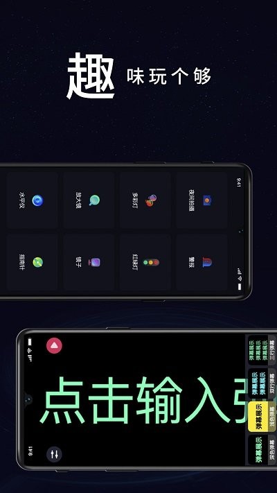 炫酷多功能手电筒下载