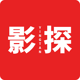 影探4k最新版下载-手机版免费下载2025最新版
