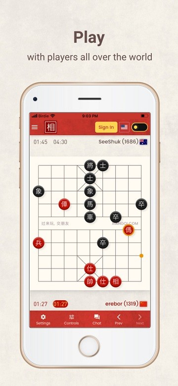 相弈象棋官方版(Xiangqi)