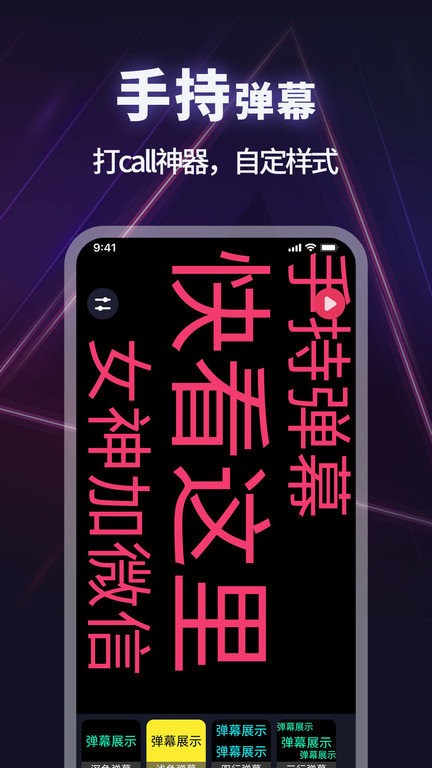 手电筒超亮app