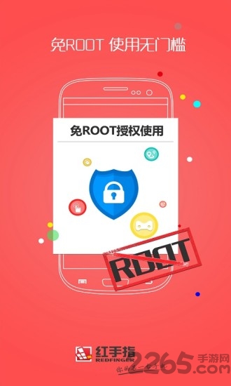 红手指云手机免费版无限挂机版 红手指云手机破解永久VIP版下载