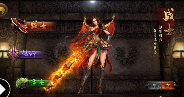 屠龙道士官方版游戏