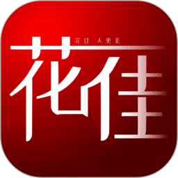 花佳鲜花官方下载-花佳鲜花最新版免费下载2025最新版本