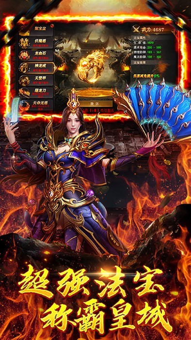 维京传奇h5网页游戏