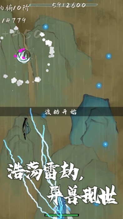 我想飞升成仙最新版下载