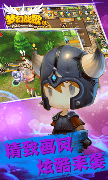 梦幻战歌内购破解版