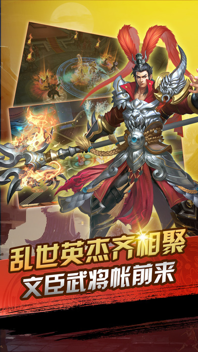 赵云与马云禄手游