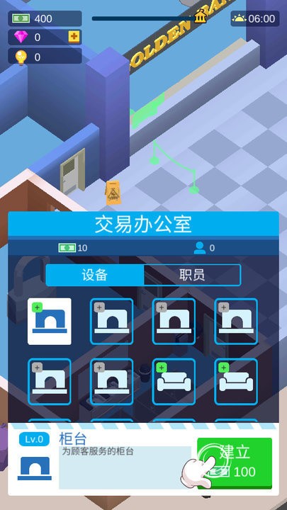 超级银行最新版