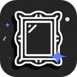 照片加相框app下载-官方正版免费下载