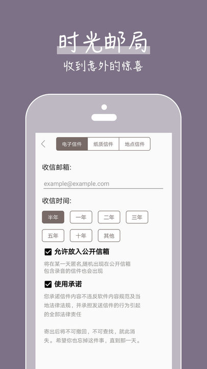 旅行遛遛看世界手机版