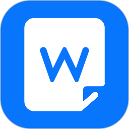 word手机办公文档下载-app-最新版免费下载